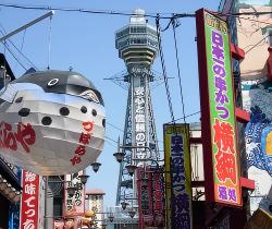 上海-大阪 - UPS联合包裹航空公